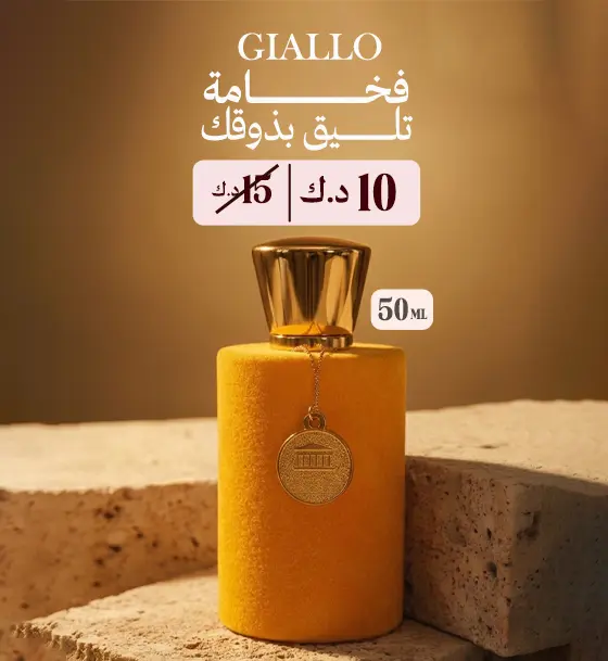 Giallo