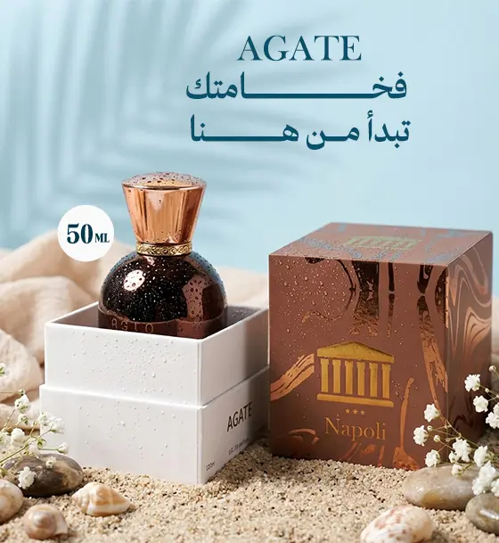 Agate