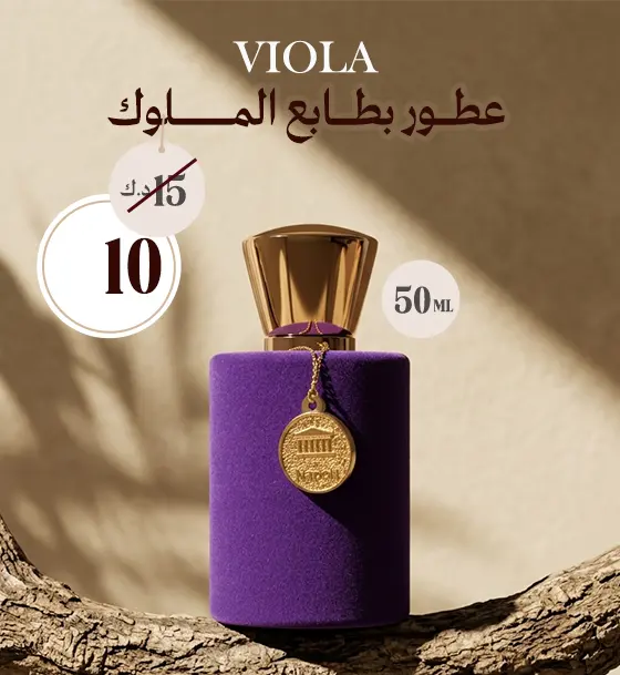 Viola