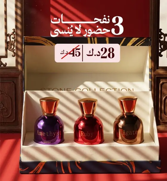 طقم مجموعة الأحجار