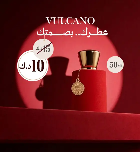 Vulcano